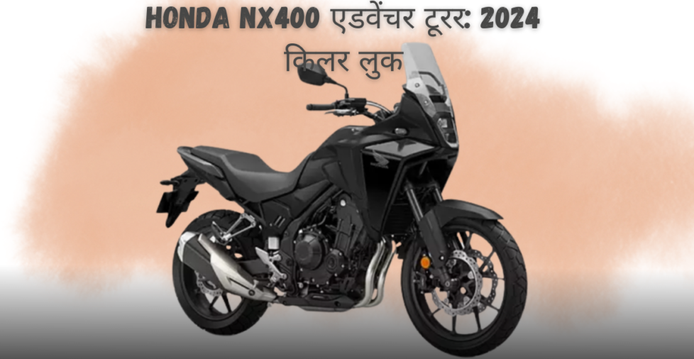 Honda nx400