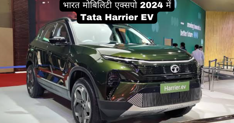 Tata Harrier EV