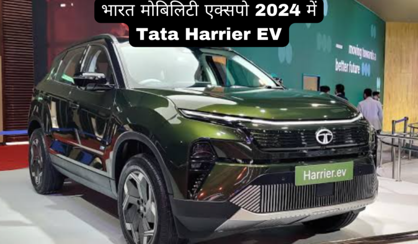 Tata Harrier EV