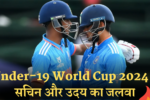 bharat 19