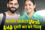 virat kohli1