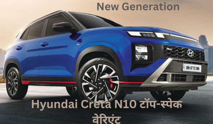 Creta Line N10