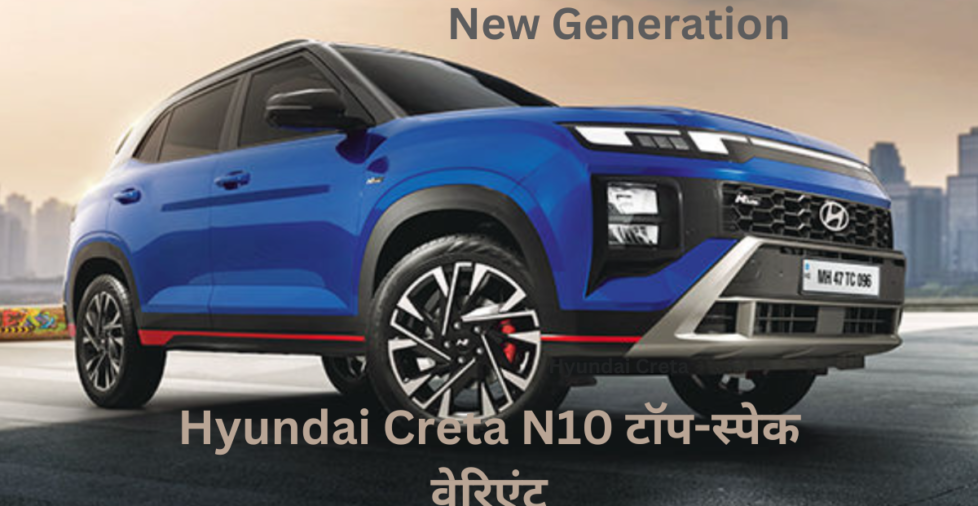 Creta Line N10
