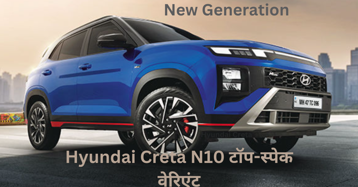 Creta Line N10