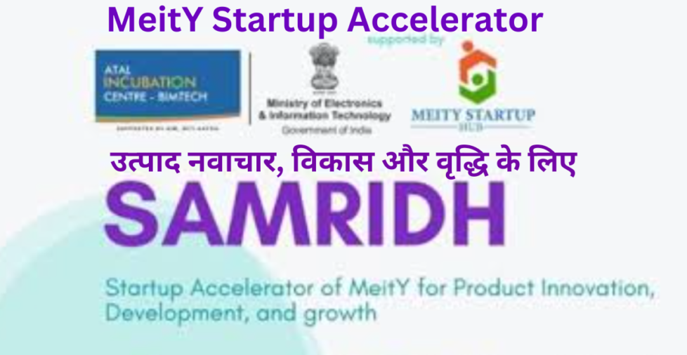 Samridh Meity