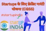 Startups