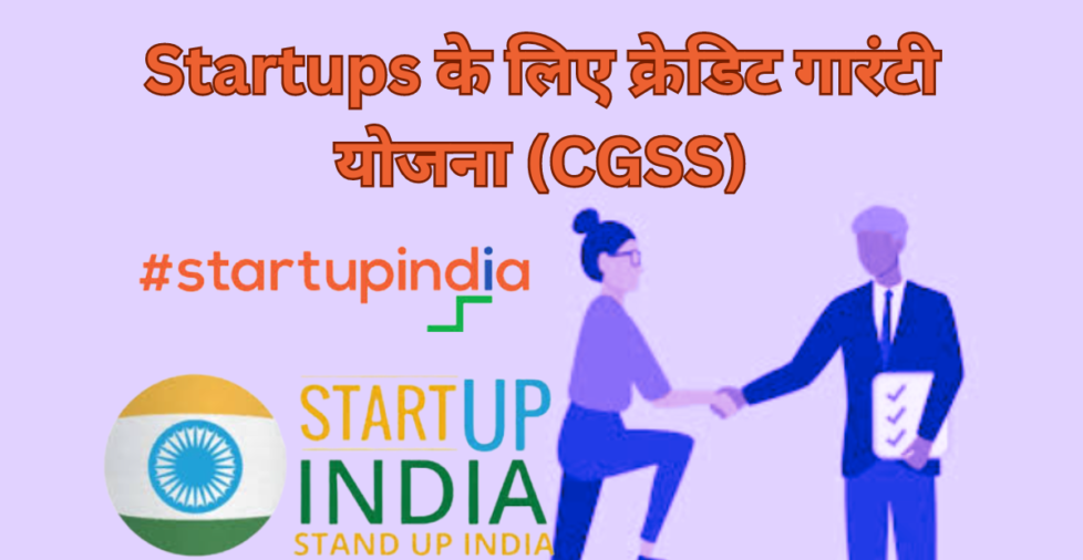Startups