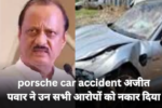 Ajit pawar