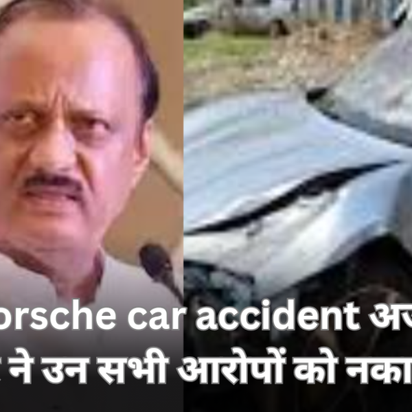 Ajit pawar