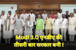 BJP