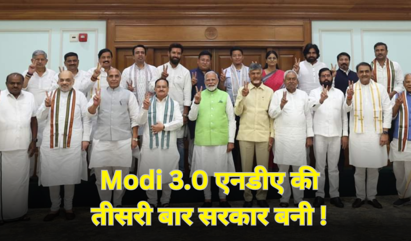 BJP