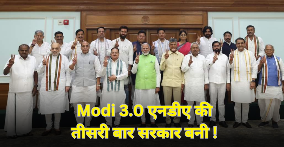 BJP