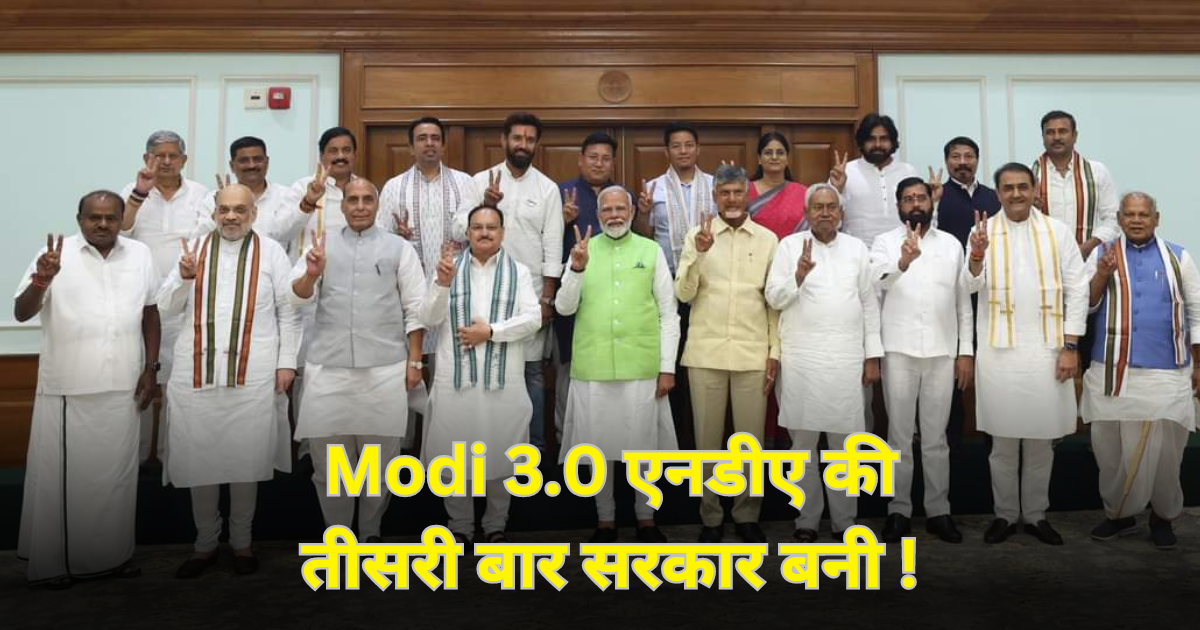 BJP
