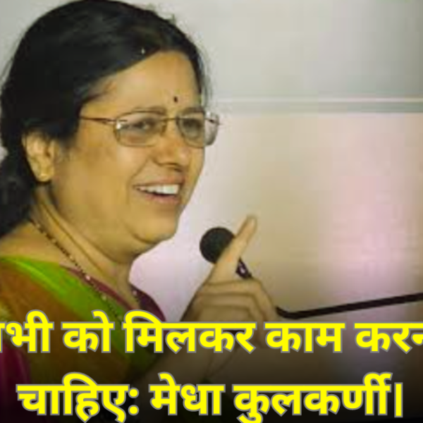Medha Kulkarni
