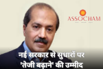 sanjay nair