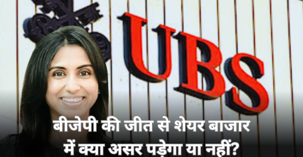 ubs