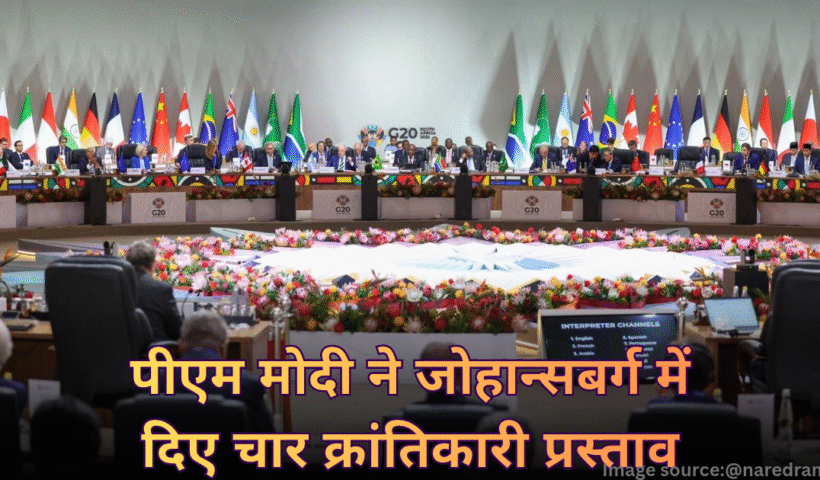 G20 Summit
