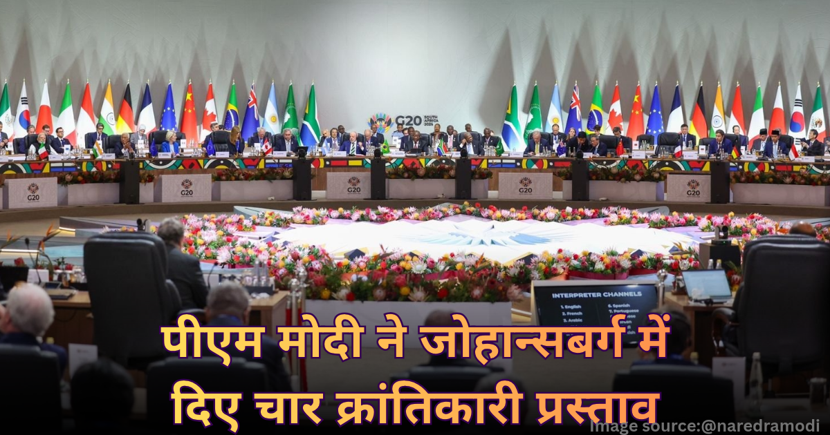G20 Summit