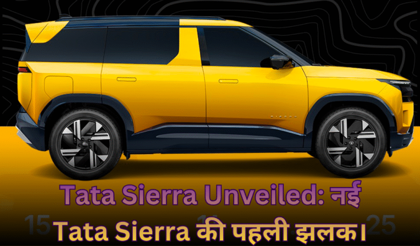 Tata Sierra Unveiled