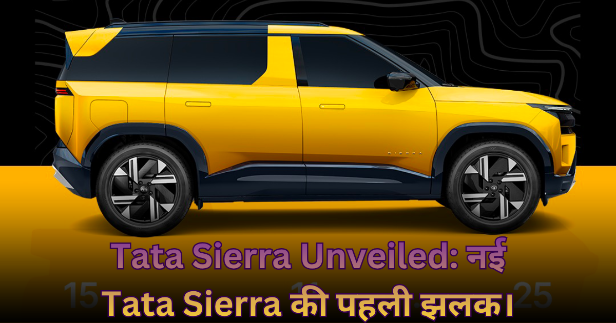 Tata Sierra Unveiled