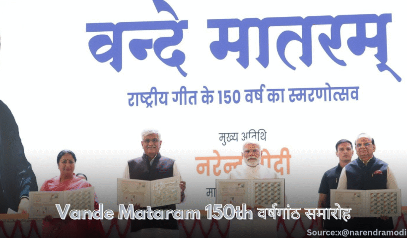 Vande Mataram 150th