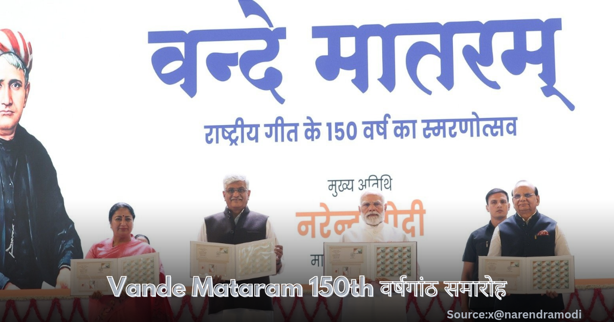 Vande Mataram 150th