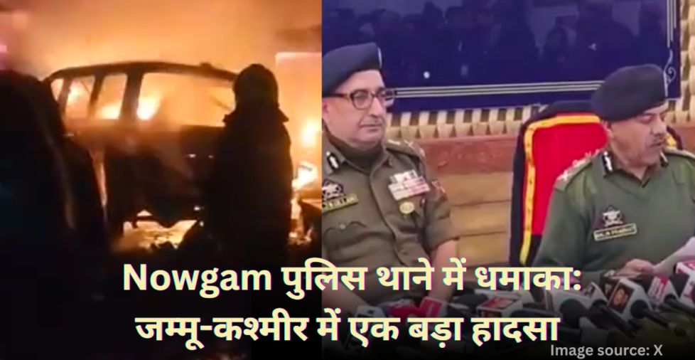 nougan blast