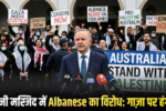 Australian PM Albanese