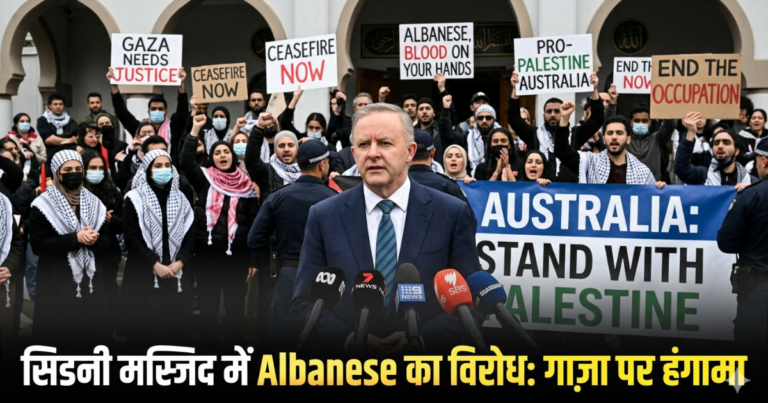 Australian PM Albanese