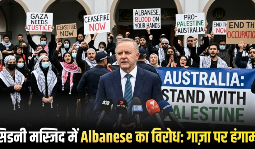 Australian PM Albanese