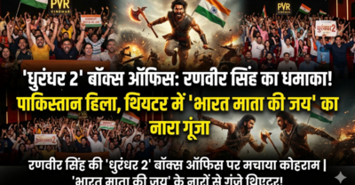 Dhurandhar 2