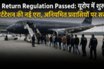 EU Return Regulation