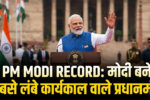 Prime Minister