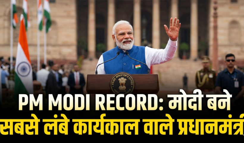 Prime Minister