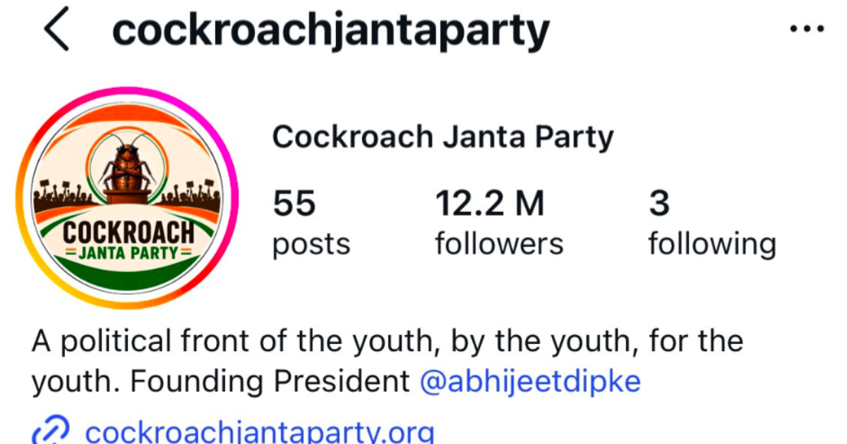 Cockroach Janta Party